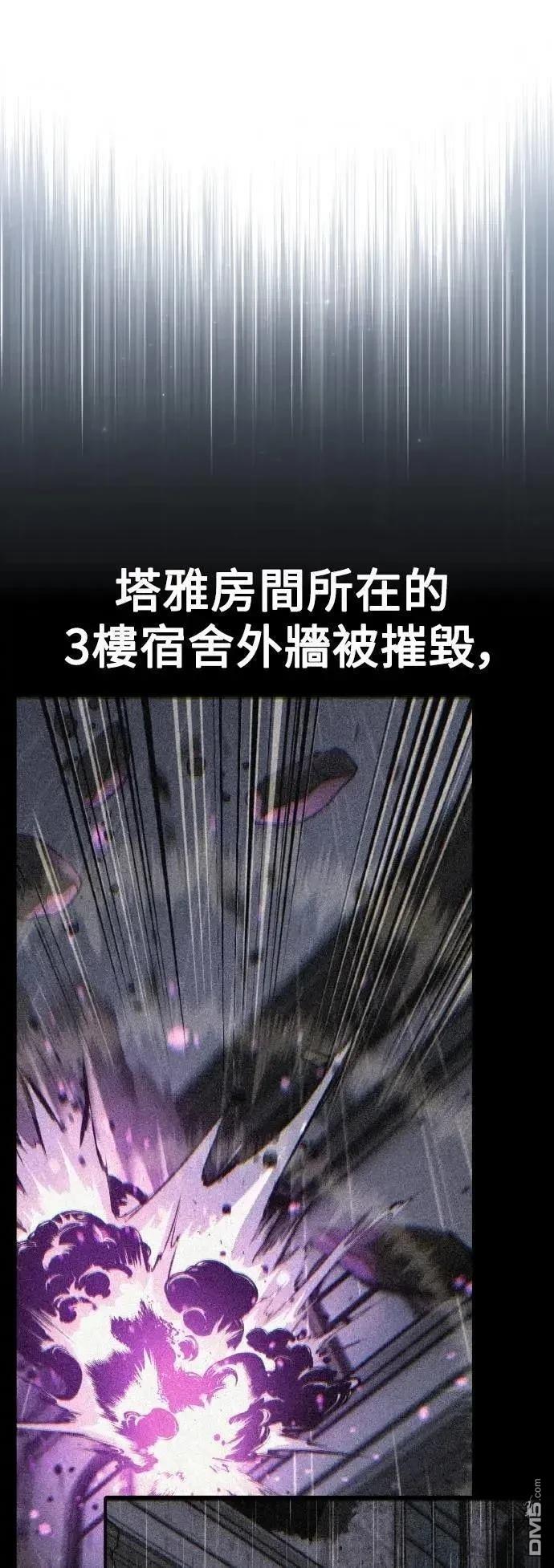 第59话16