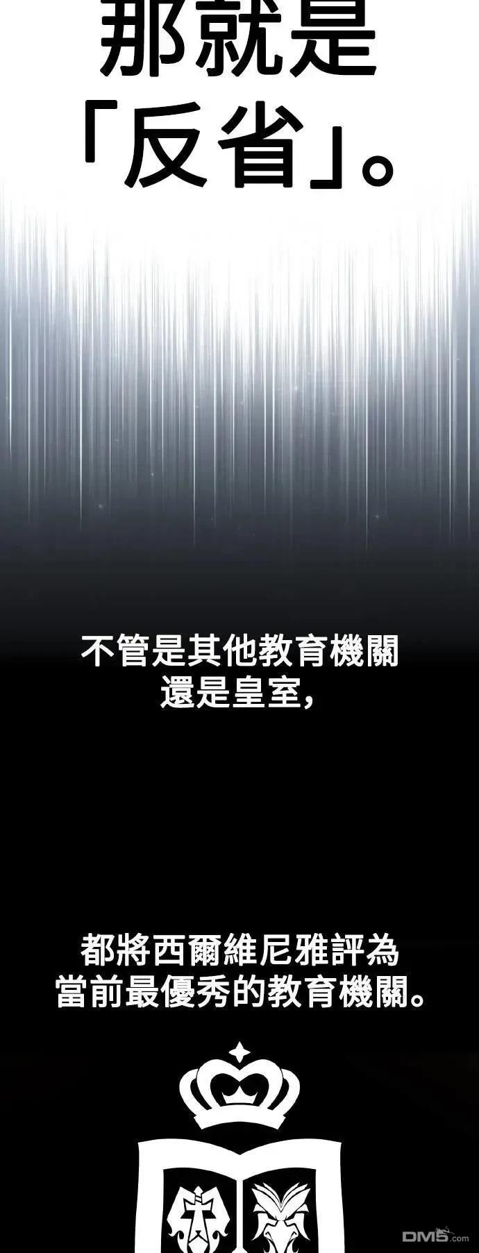 第59话21