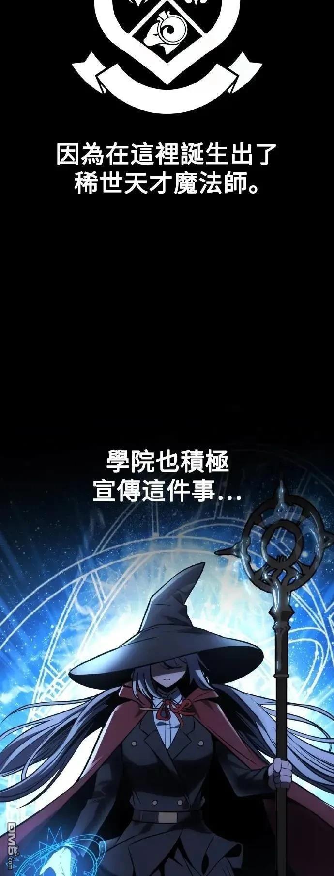 第59话22