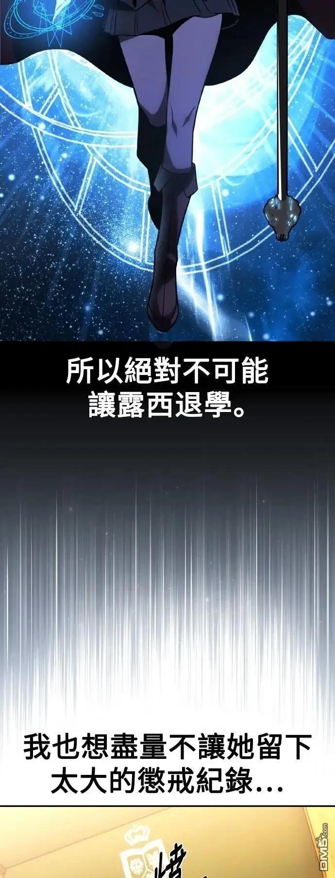 第59话23