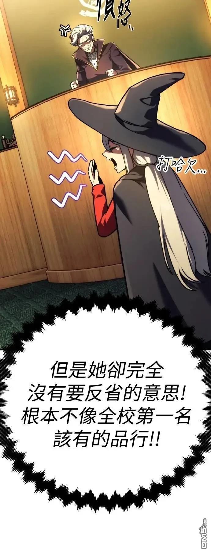 第59话24