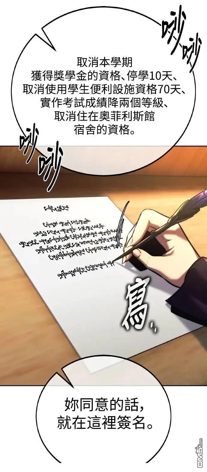 第59话25