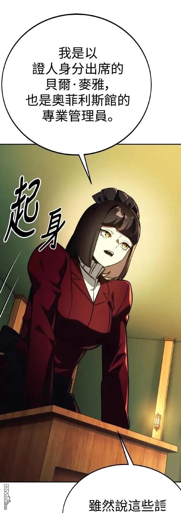 第59话29