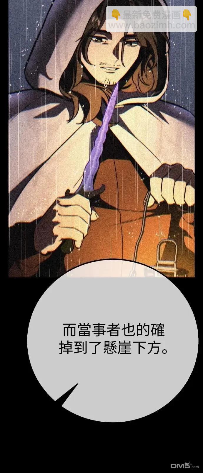 第59话3