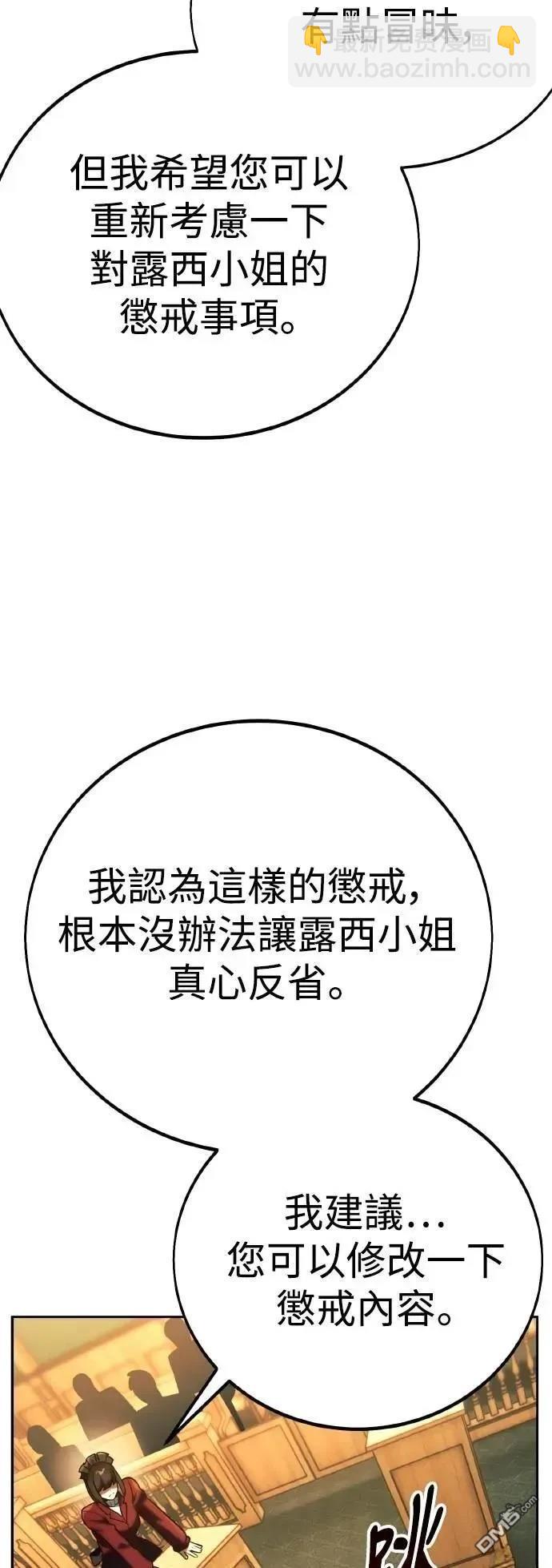 第59话30