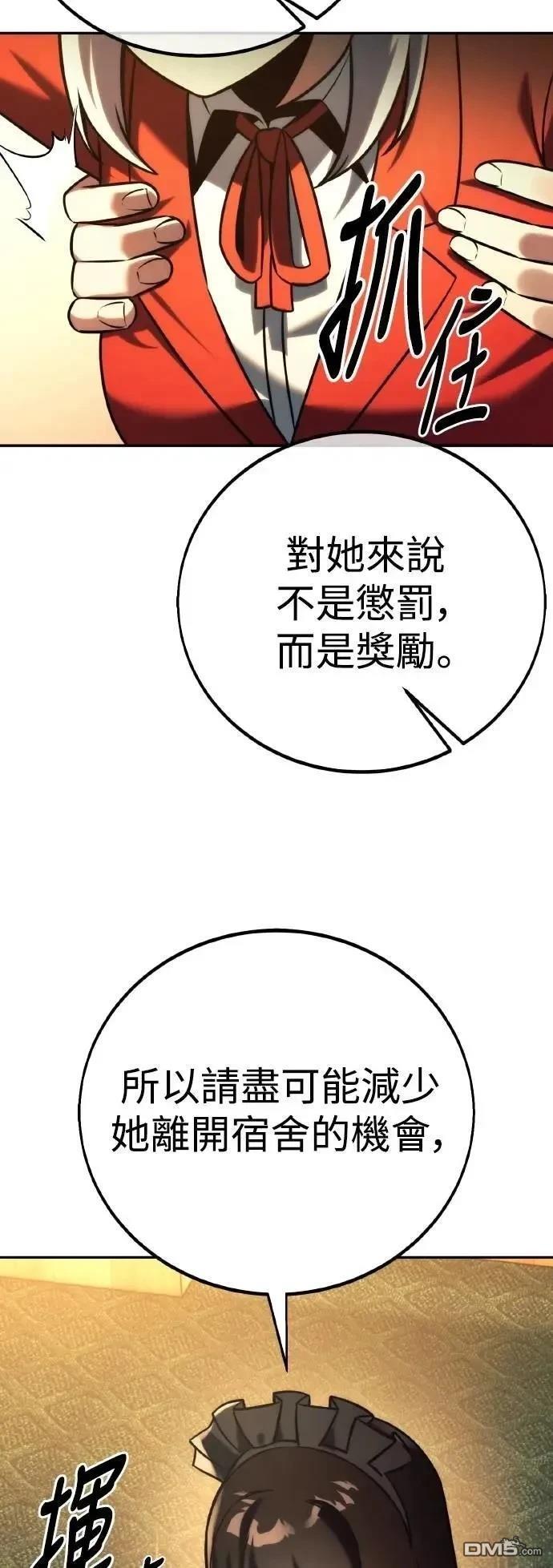 第59话32
