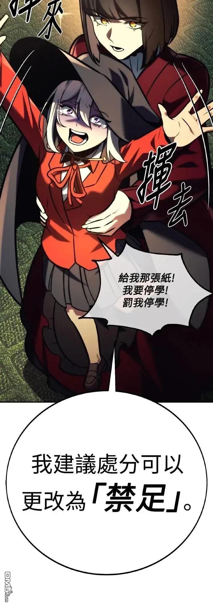 第59话33