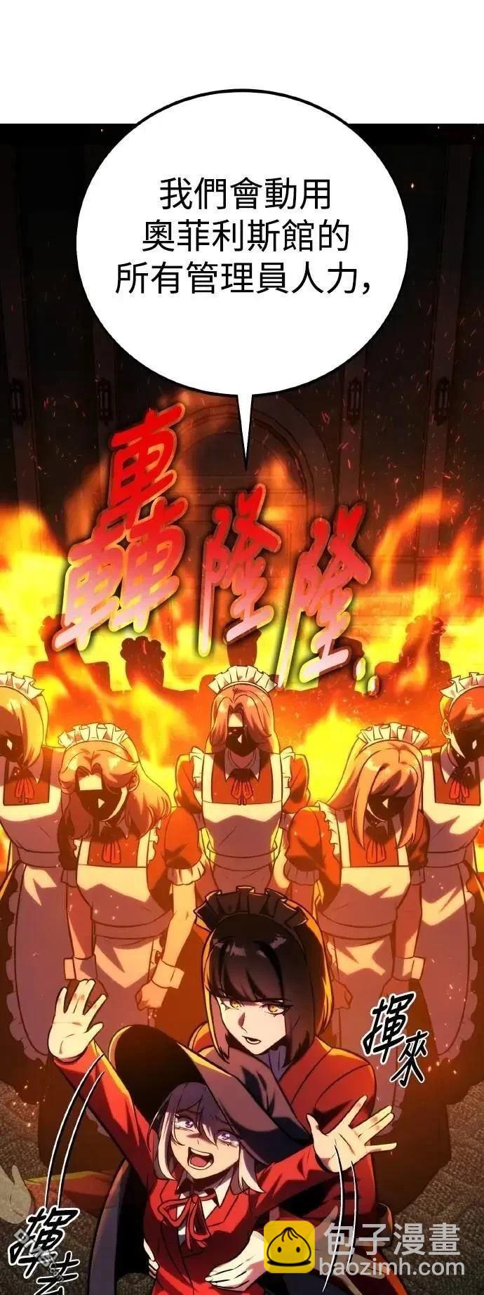 第59话34