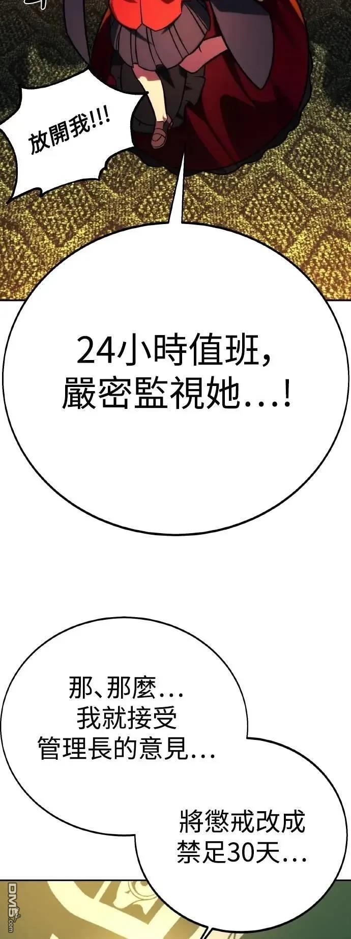 第59话35