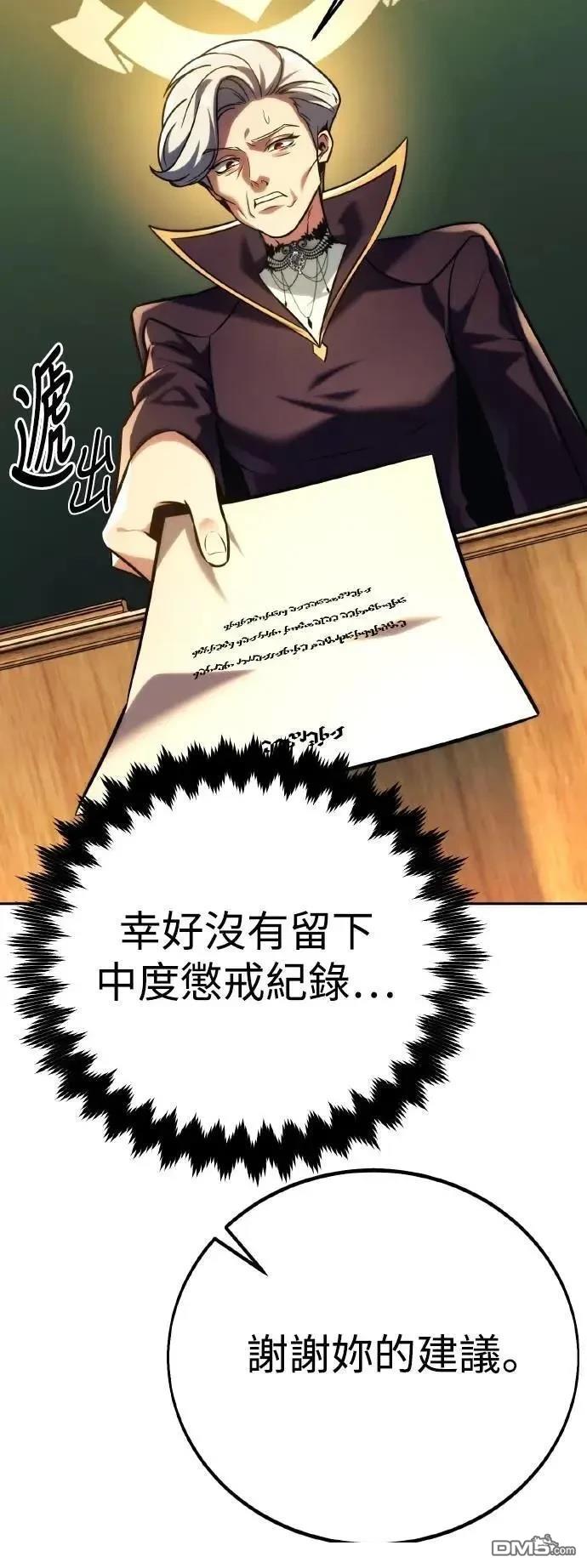 第59话36