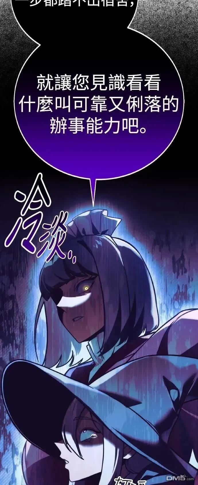 第59话39
