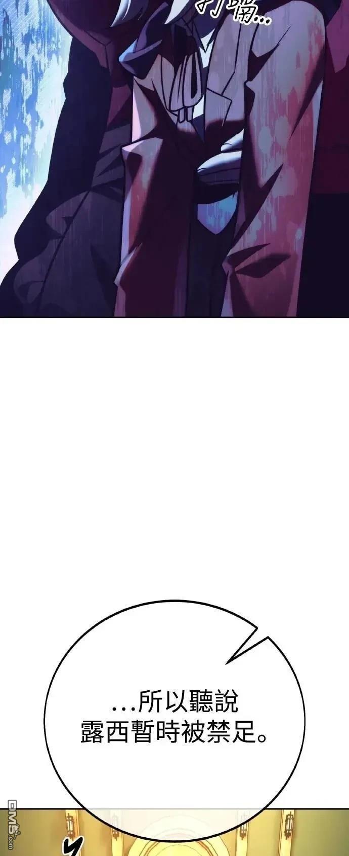 第59话40