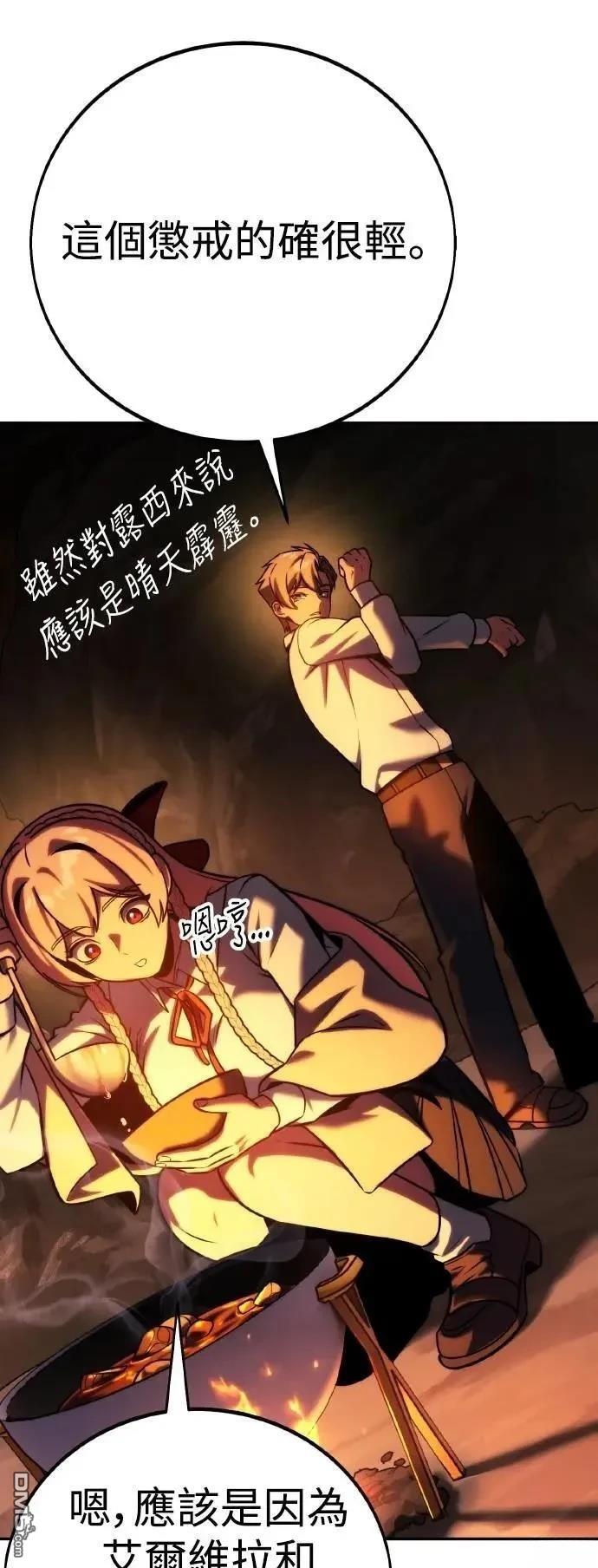 第59话42