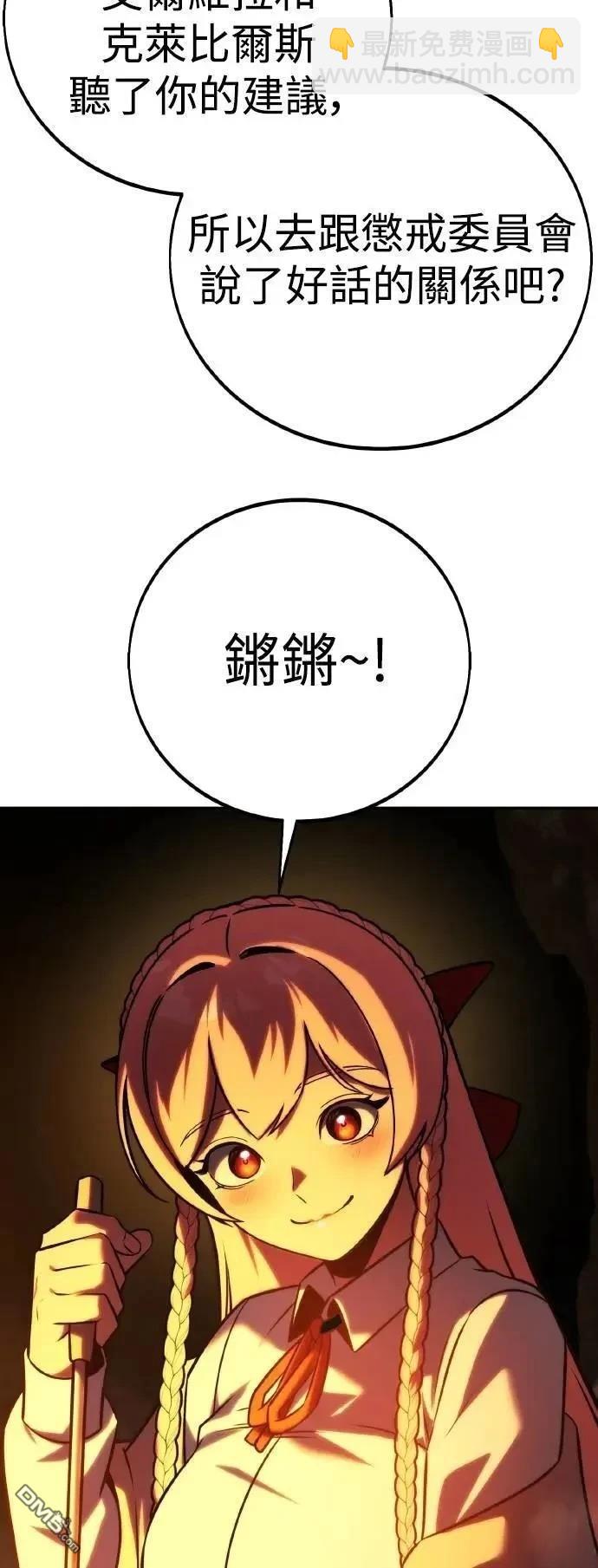 第59话43