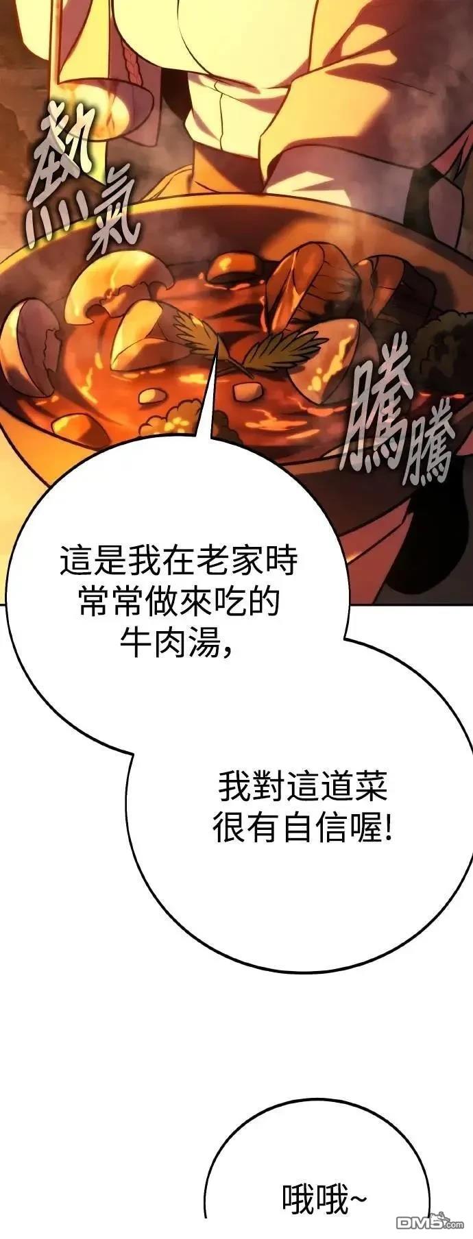 第59话44