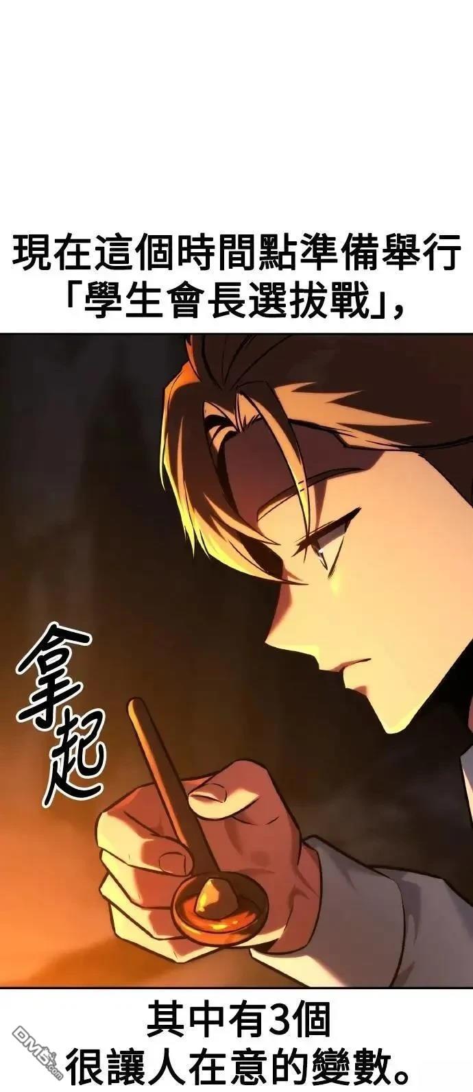 第59话46