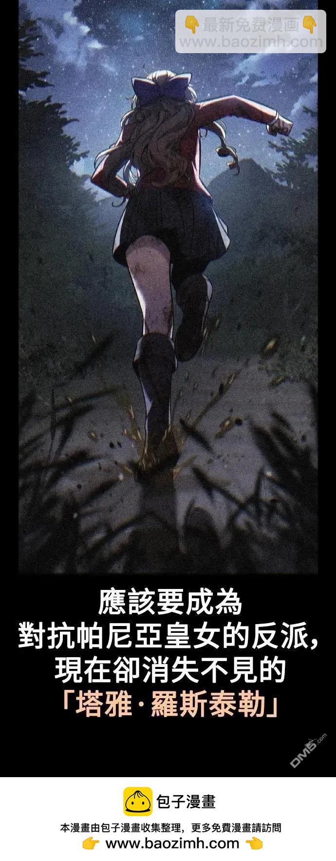 第59话49