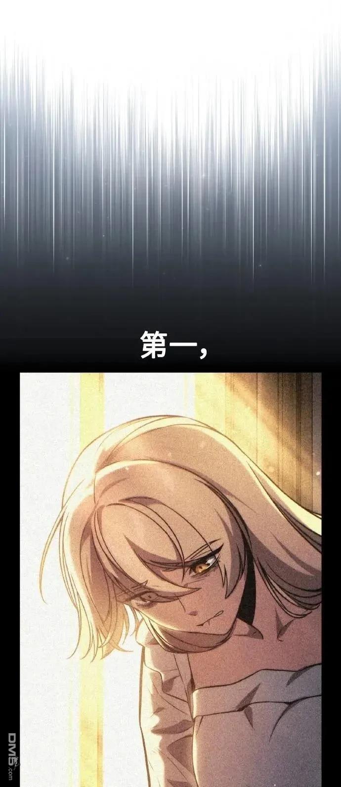 第59话51