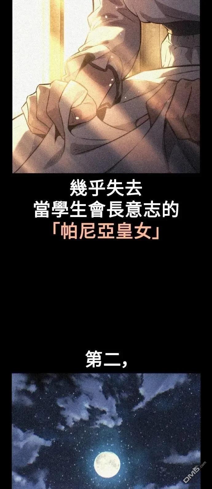 第59话52