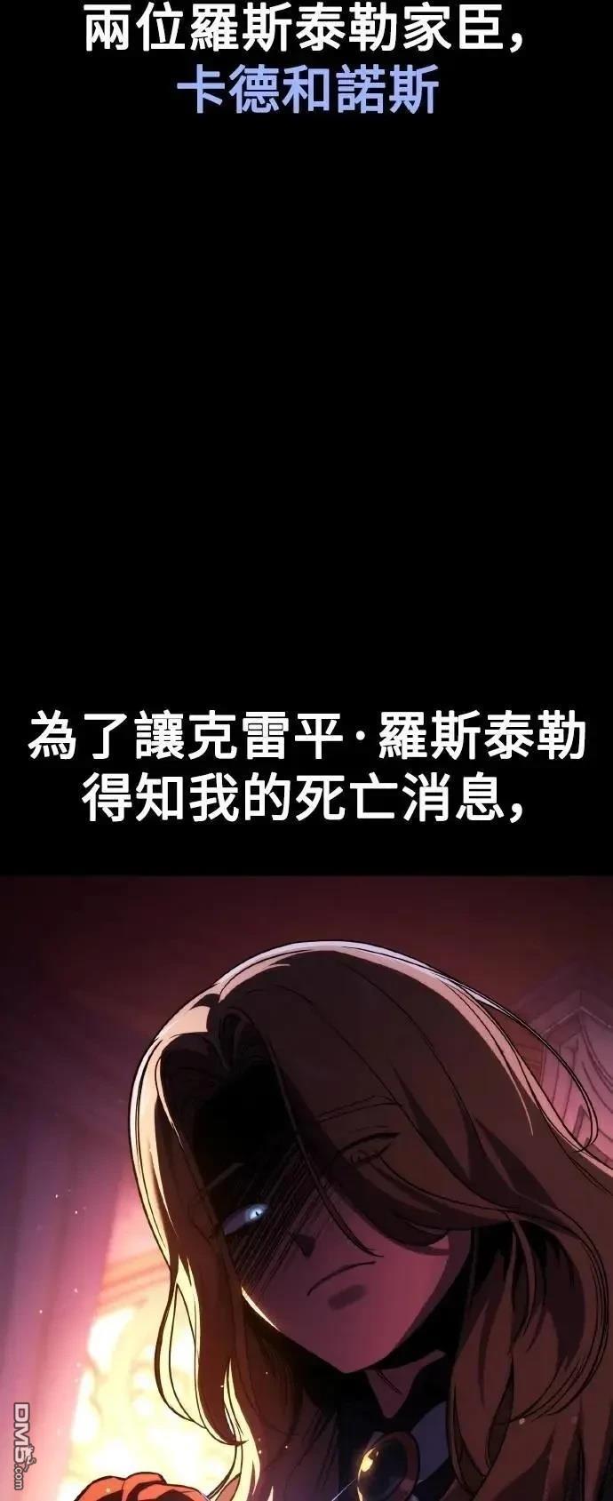 第59话55