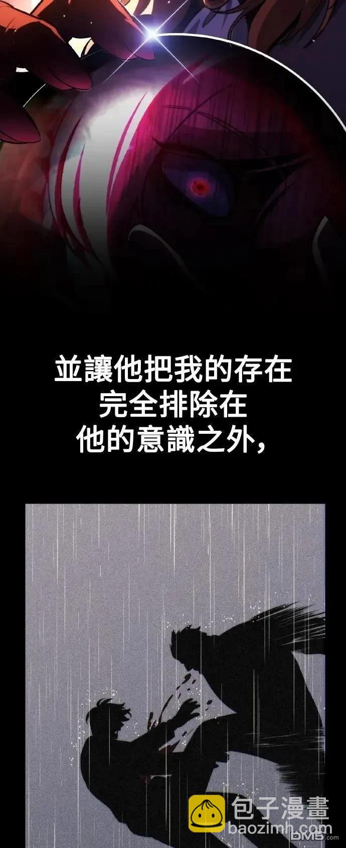 第59话56
