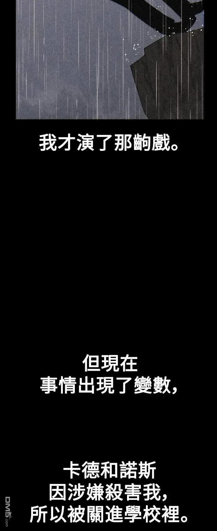 第59话57