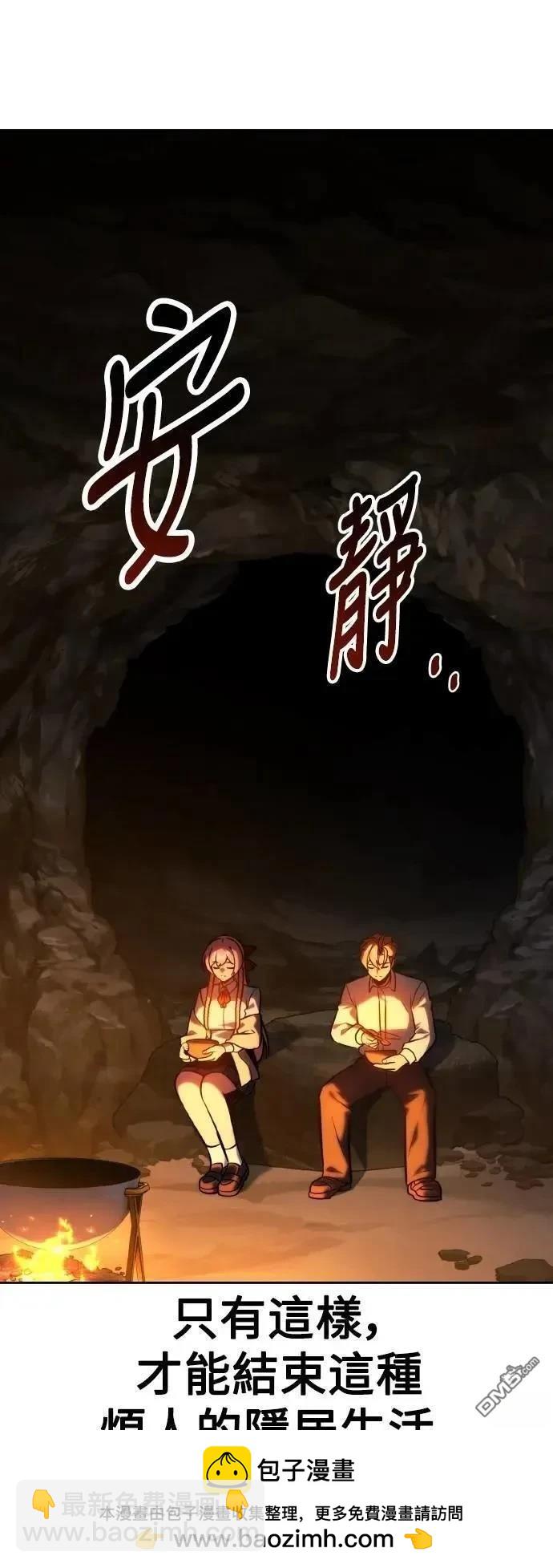 第59话59