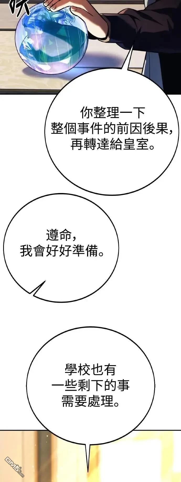 第59话6