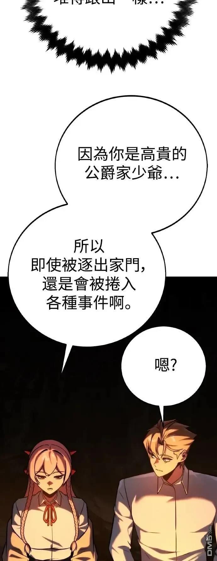 第59话61