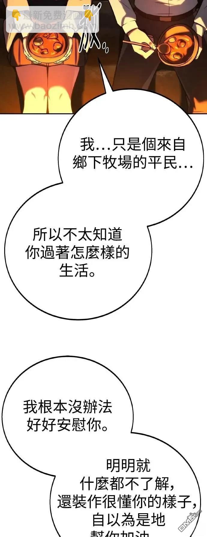 第59话62