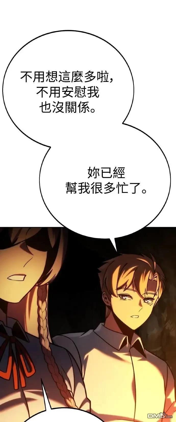 第59话64