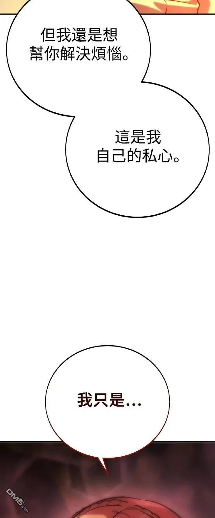 第59话65