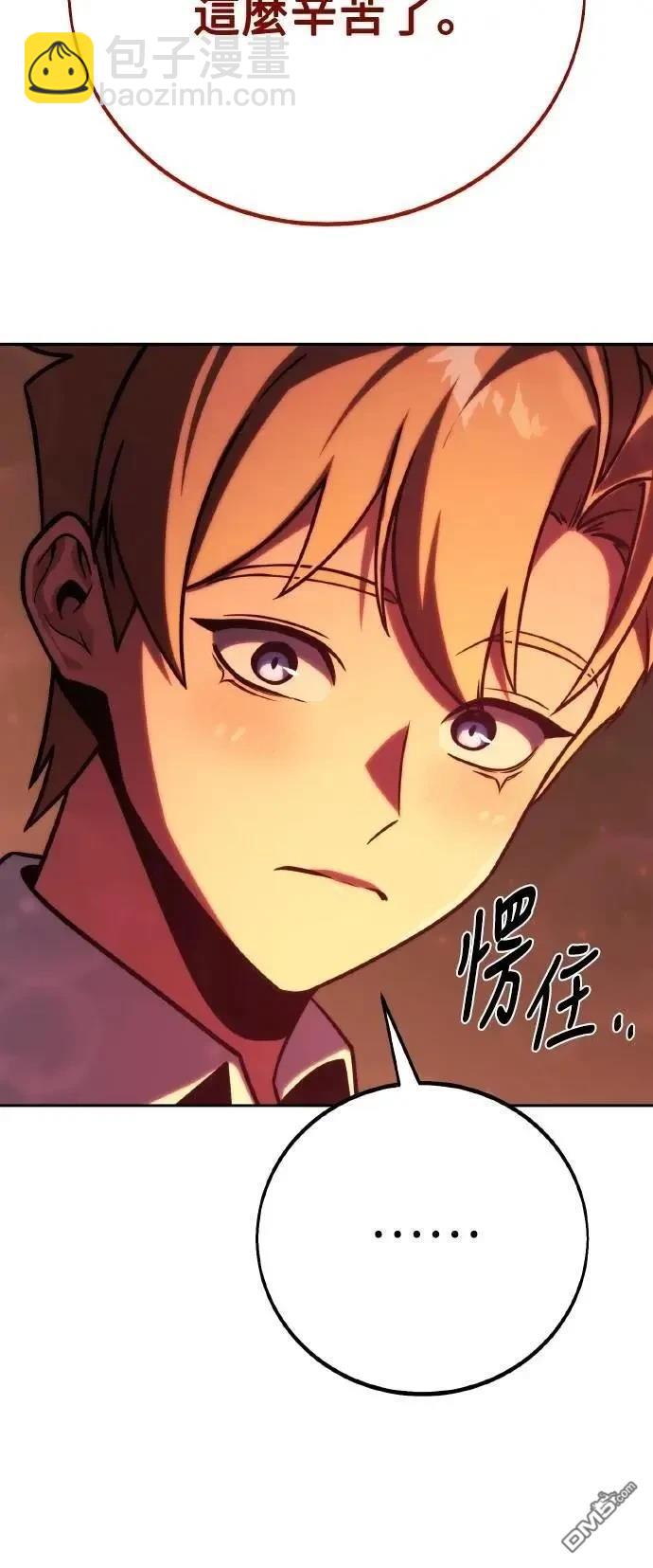 第59话67