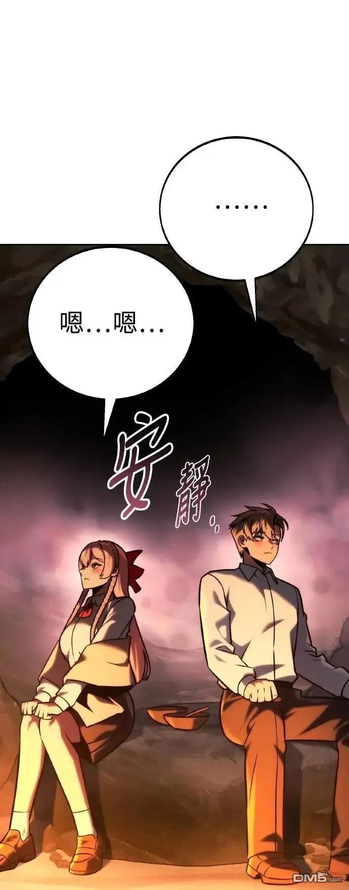 第59话68