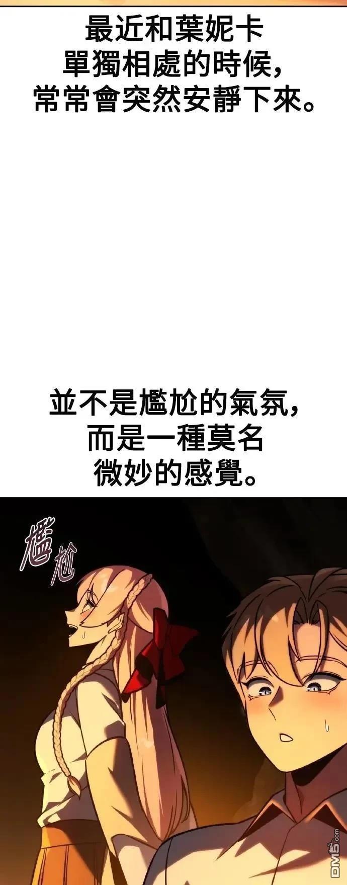 第59话69