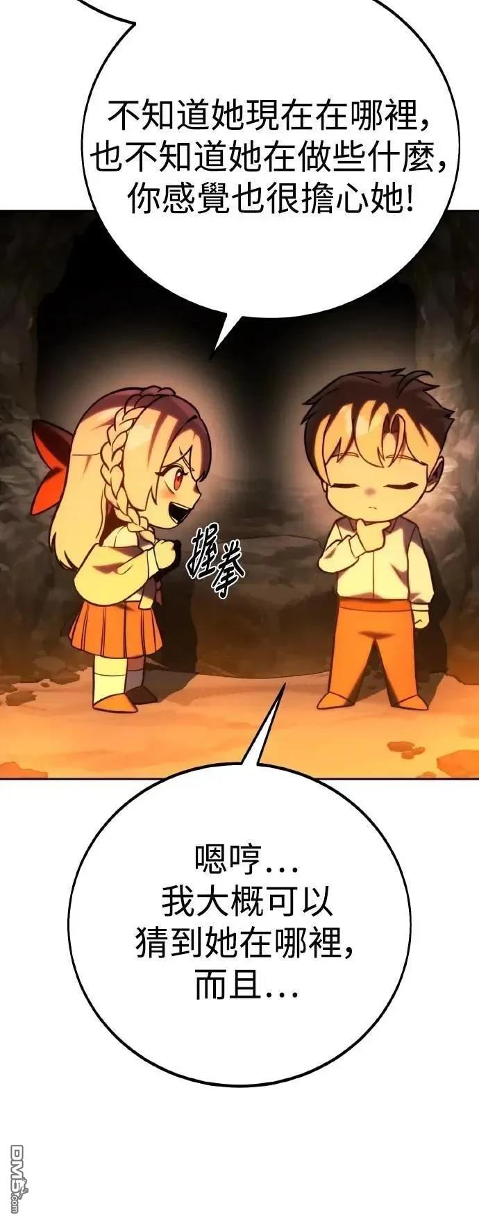 第59话71