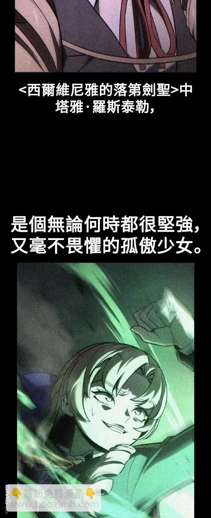 第59话73