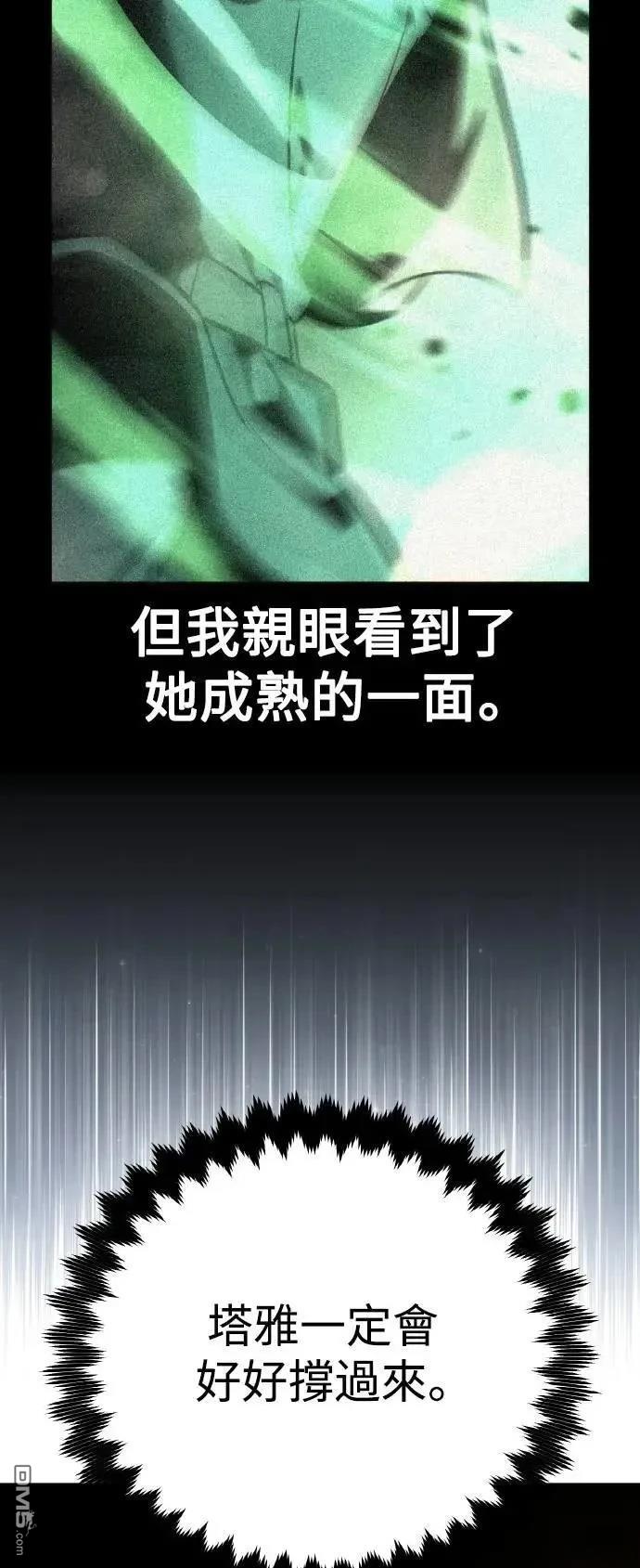 第59话74