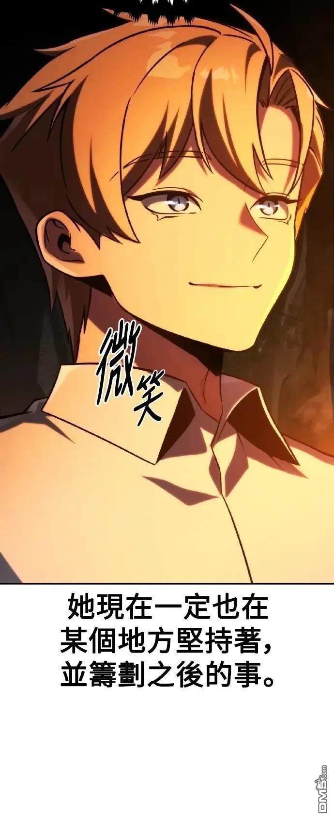 第59话75