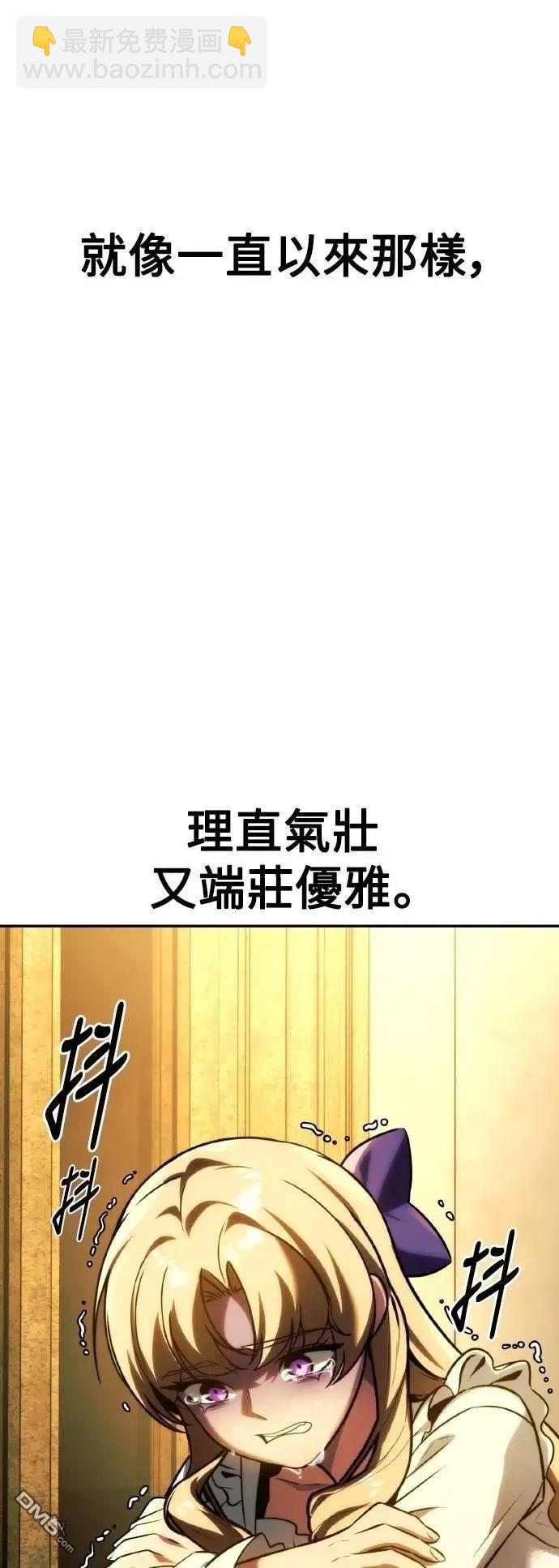 第59话76