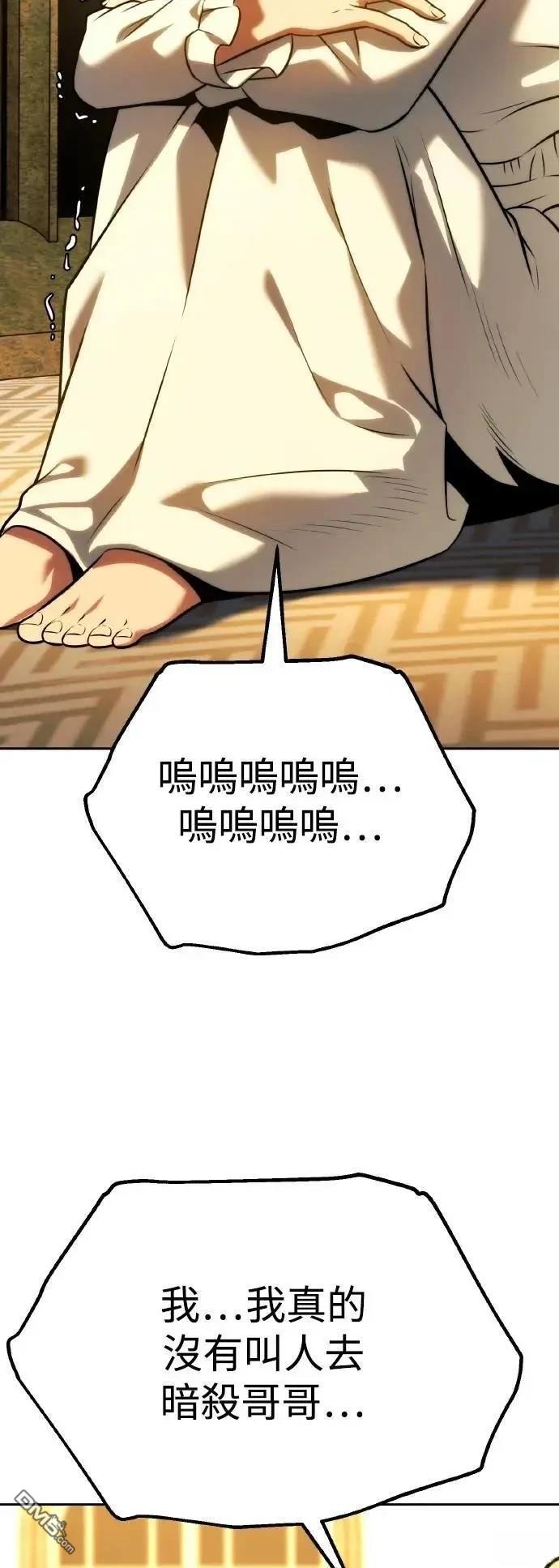 第59话77