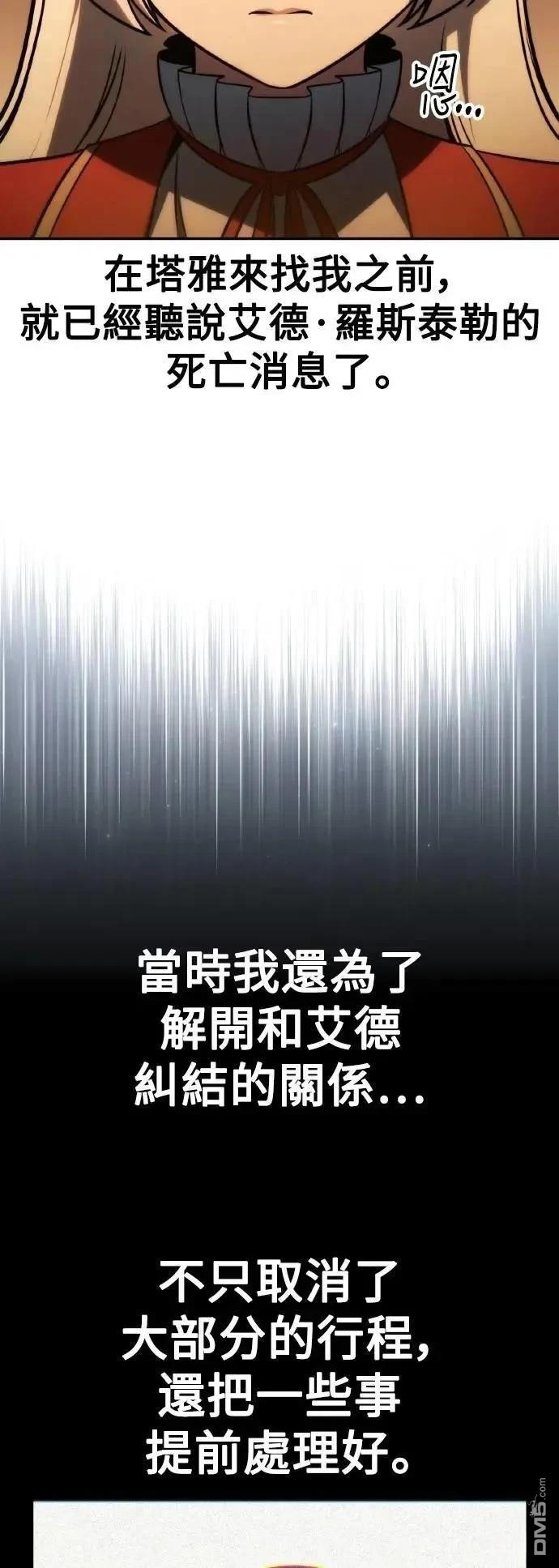 第59话79
