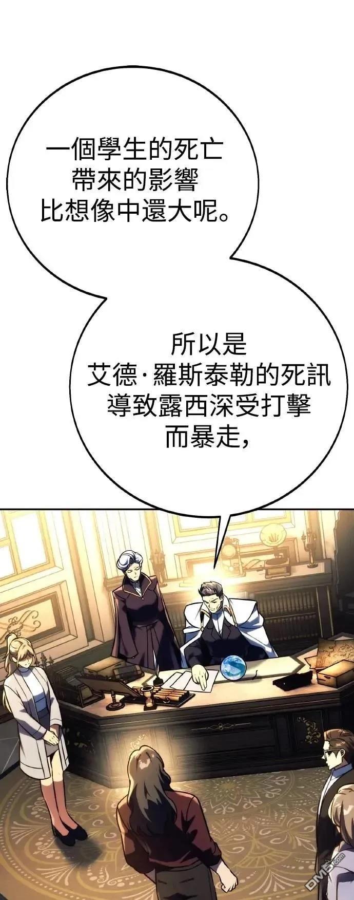第59话8