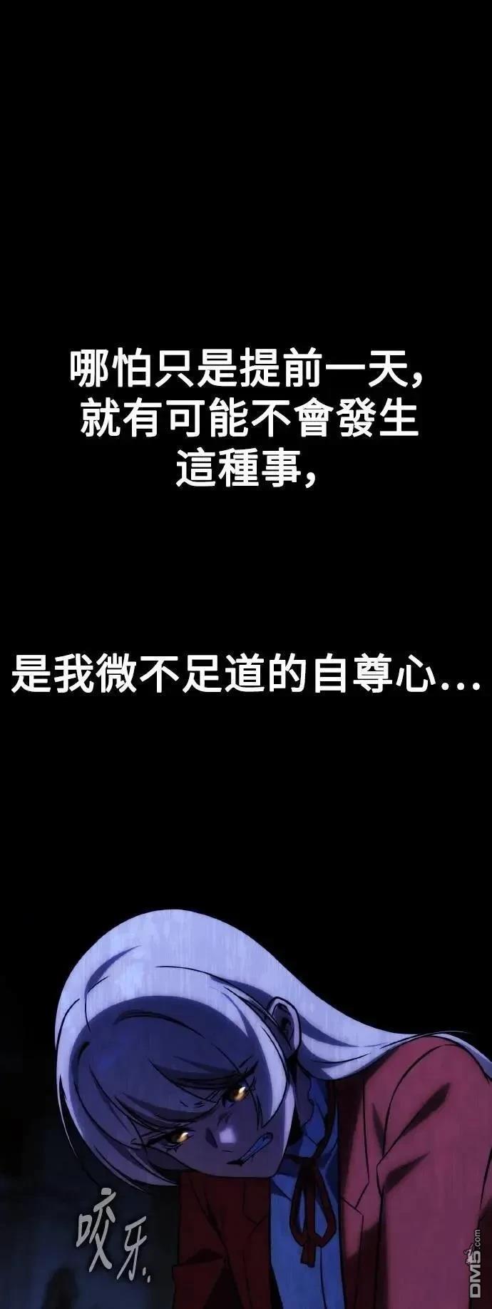 第59话82