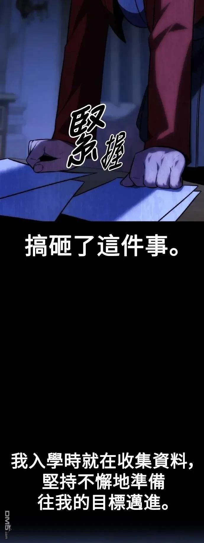 第59话83