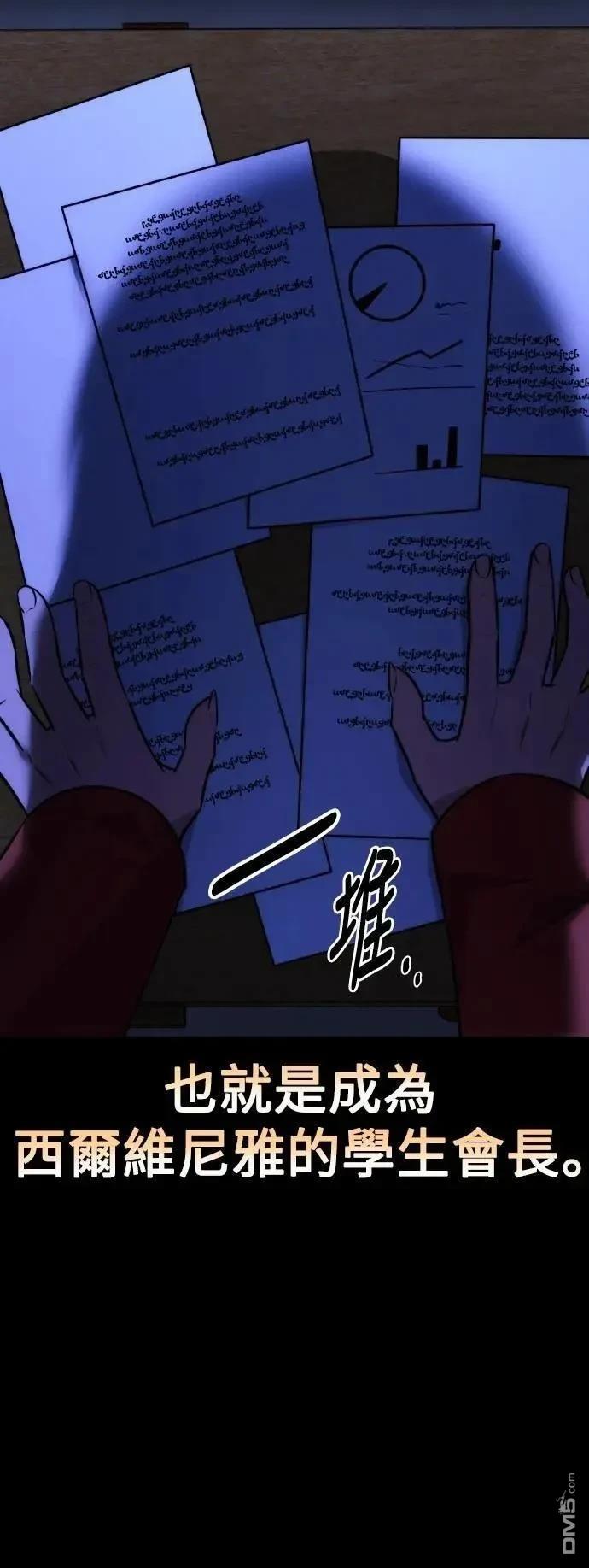 第59话84