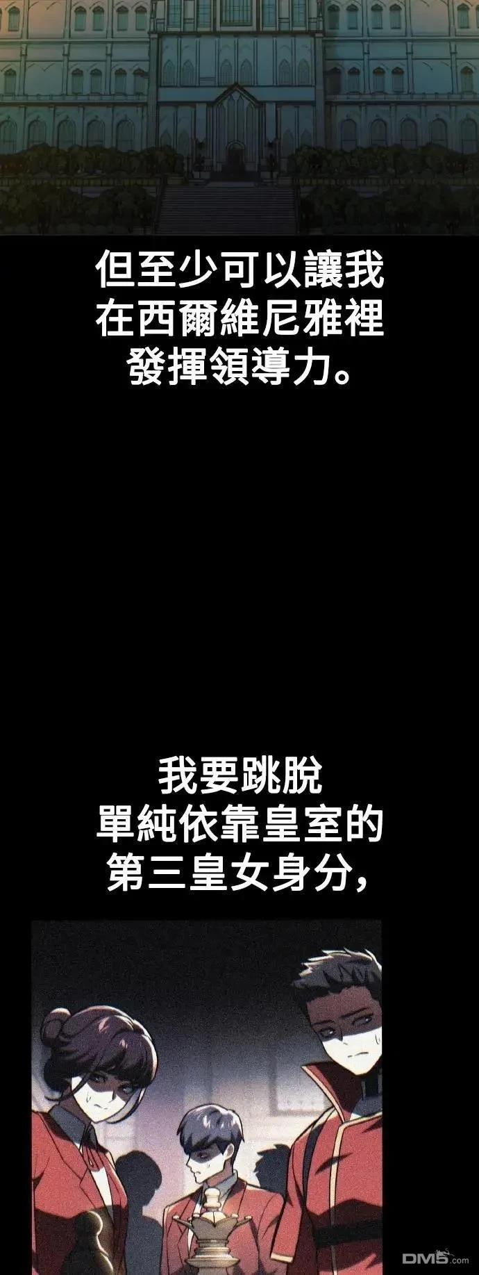 第59话86