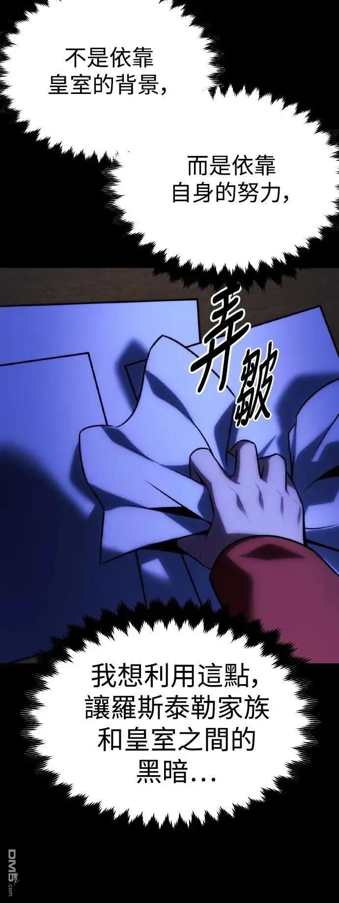 第59话88