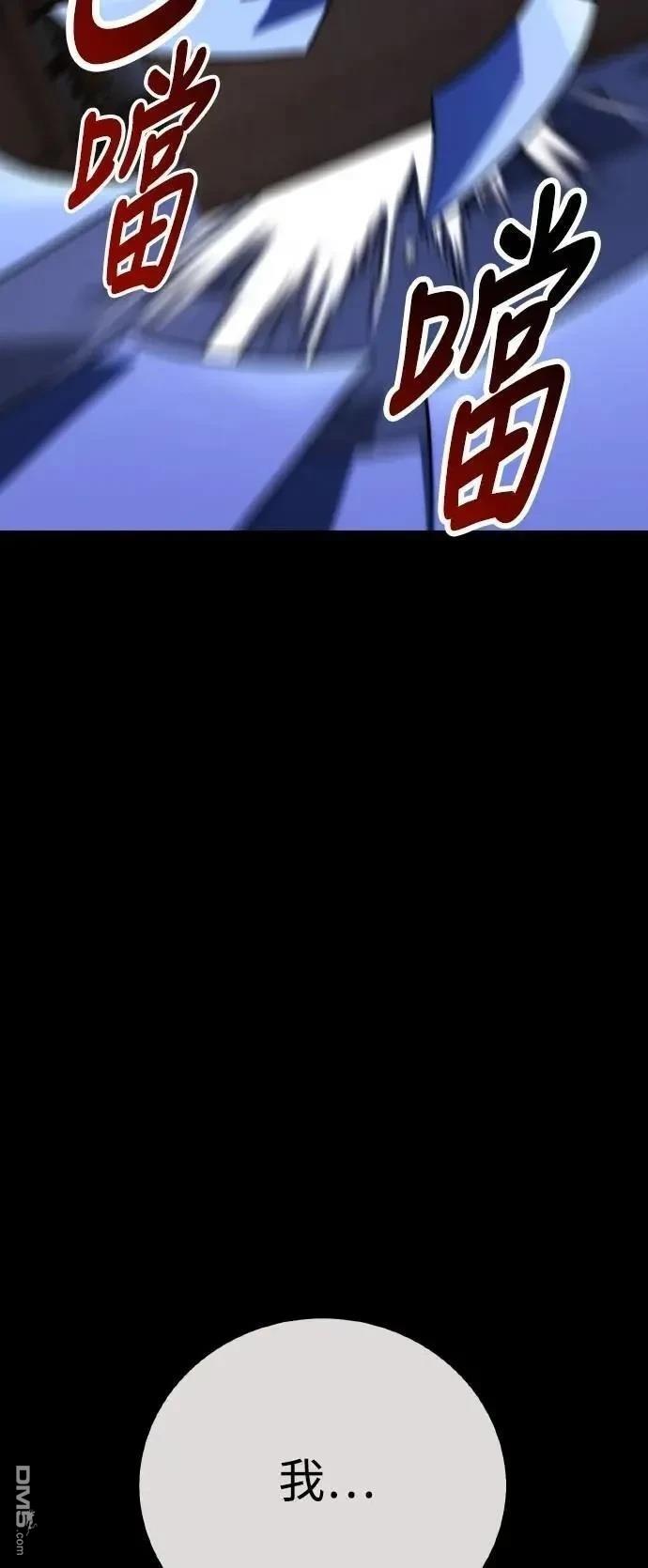 第59话90