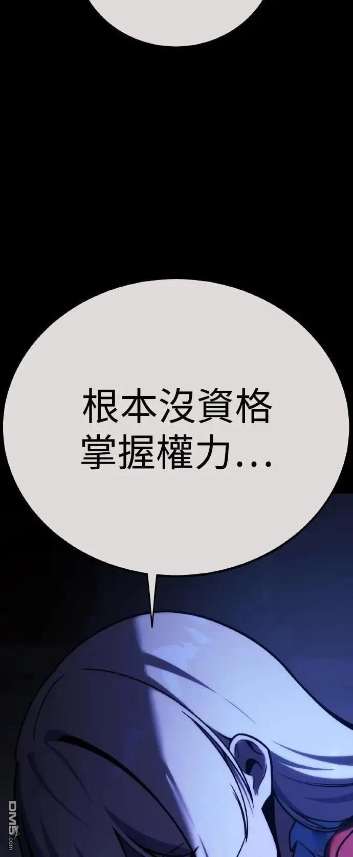 第59话91
